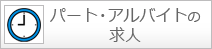 p[gEAoCg̋l
